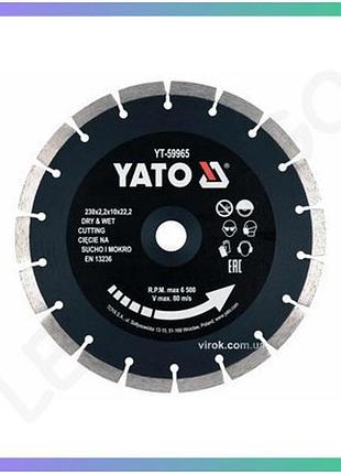 Диск відрізний алмазний по каменю і бетону yato 230x2,2x10 мм для сухого та мокрого різання ріжучий круг