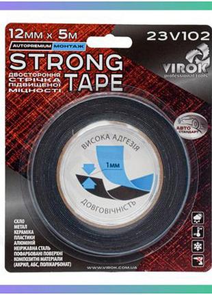 Двостороння автомобільна стрічка virok strong tape 12 мм х 5 м для шорстких поверхонь монтажна стрічка