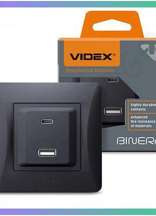 Розетка usb-a usb-c pd20w чорний графіт videx binera зарядка для мобільних пристроїв