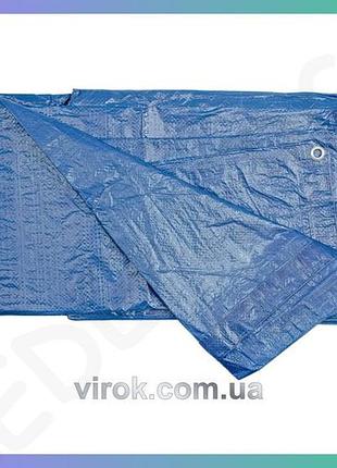 Тент vorel 75 гр/м2 4 х 5 м укриття для захисту від дощу та сонця тент для кемпінгу