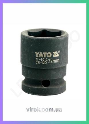 Головка торцевая ударная 6-гранная yato квадрат 1/2" 22 мм для гаечных соединений