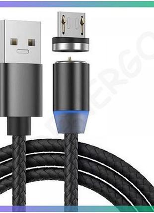 Магнітний кабель havit micro usb 1м для зарядки гаджетів провід з алюмінієвого сплаву
