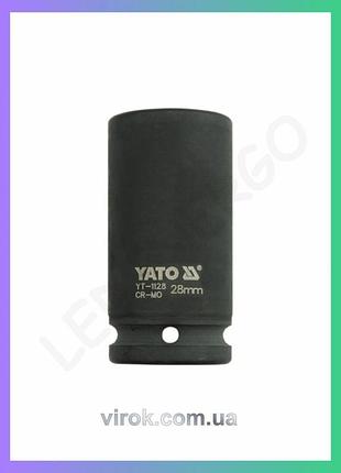 Головка торцевая ударная yato 6-гранная удлиненная квадрат 3/4 28мм 90мм для профессионального использования