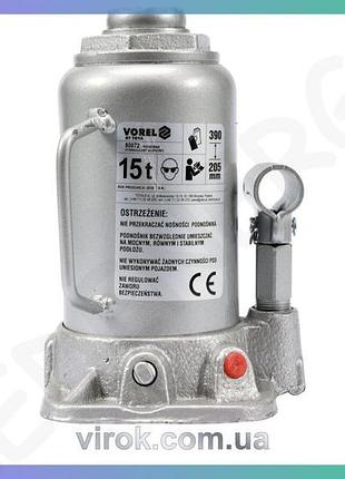 Гідравлічний домкрат стовбцевий vorel f=15т робоча висота 205-390мм підйомник для авто
