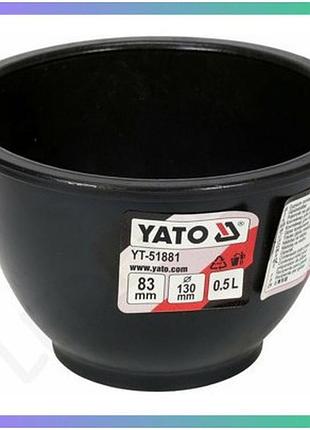 Кувшин резиновый yato 0.5 л контейнер для гипса и строительных растворов для ремонта