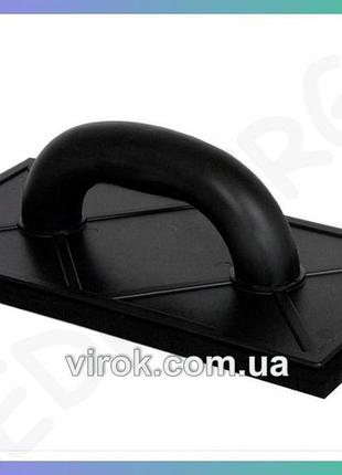 Терка пластмассовая virok 280 мм для натирания овощей и фруктов кухонный инструмент