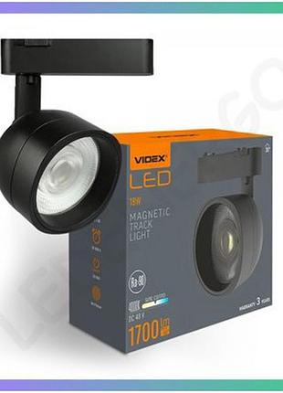 Світильник магнітний трековий videx la78b 18w 4000k для загального освітлення чорний