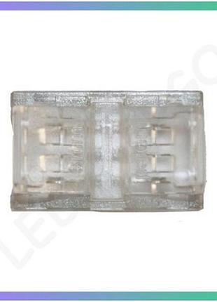 Конектор прямий 8 мм прозорий для led стрічок smd cob без пайки ip20 для освітлення в приміщеннях