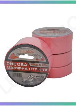 Малярна стрічка virok 48мм х 20м рожева гідростійка для фарбування ідеальний край