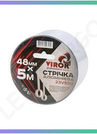 Алюмінієва клейка стрічка virok 48мм х 5м для гідроізоляції ремонту металу пластику дерева