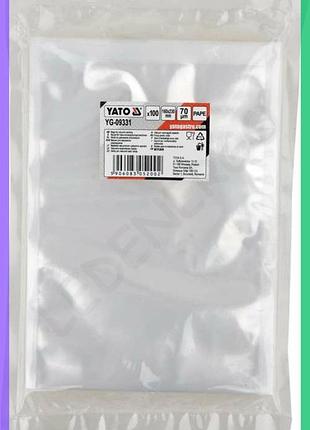 Вакуумні пакети yato 160х230 мм 100 шт упаковка для зберігання їжі та продуктів