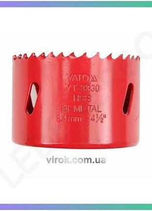 Кільцева пила yato bi-metal hss m3 ø64 мм для металу та дерева свердлильна пила для роботи з деревом