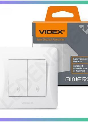 Вимикач двоклавішний прохідний білий videx binera для освітлення без підсвітки