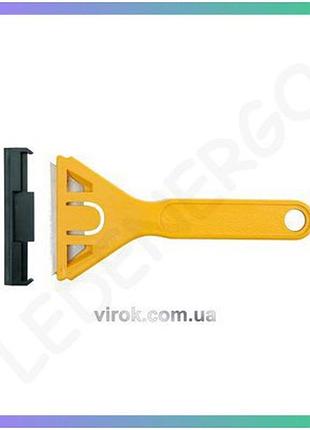 Скребок vorel трапецевидний 60 мм для здирання фарби інструмент для фарбування знімне лезо