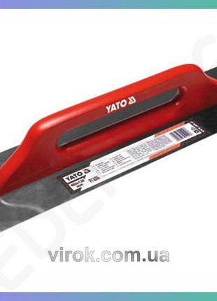 Терка гладилка yato нержавеющая 580x130 мм для штукатурки шпатлевки ремонтный инструмент
