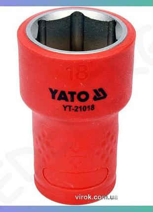 Головка торцевая диэлектрическая yato 3/8 18 мм vde до 1000v для электромонтажа диэлектрическая головка