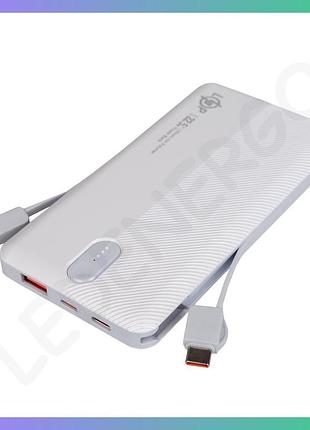 Зовнішній акумулятор power bank lp pq13 10000mah 22.5w для зарядки мобільних пристроїв
