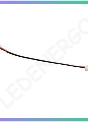 Конектор 8мм 2 затискача провід 2pin 15 см для led стрічок підключення світлодіодів