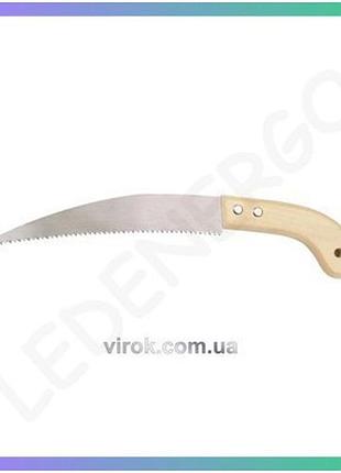 Садовая ножовка vorel 250 мм с деревянной ручкой пила для обрезки ветвей садовая пила