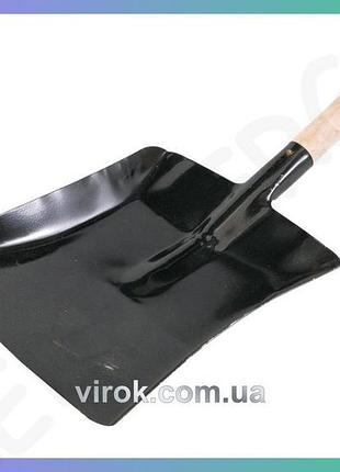Металлический совок vorel с ручкой 460x220мм для уборки мусора лопатка для сбора отходов