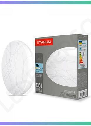 Led світильник настінно-стельовий titanum 18w 5000k стильний освітлювальний прилад для житлових приміщень