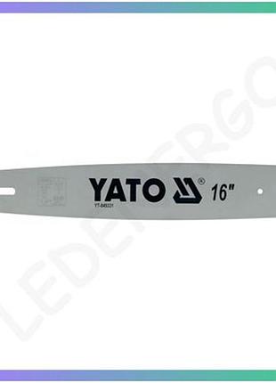 Шина для пилы yato 16 дюймов 40 см 66 звеньев 12 зуба автоматическая смазка для цепей