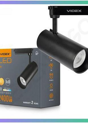 Трековий led світильник videx 30w 60° 4100k чорний для акцентованого освітлення інтер'єру