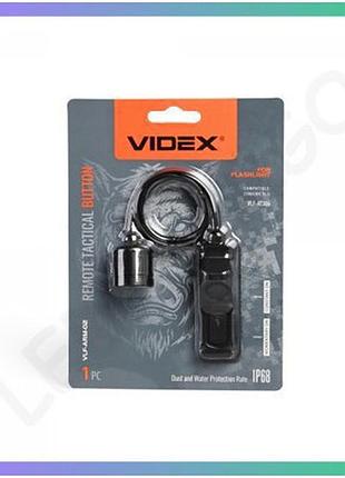 Виносна тактична кнопка videx vlf-arm-02 для ліхтарика з безшумним механізмом активації світла