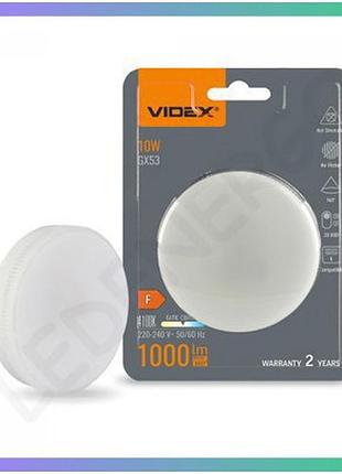 Led лампа videx gx53 10w 4100k 220v біле світло для освітлення інтер'єру енергозберігаюча