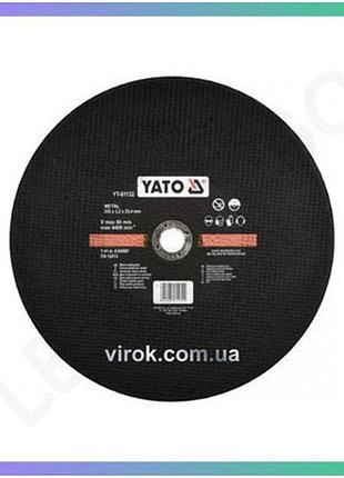 Отрезной диск по металлу yato 355мм 3,2мм для резки стали и металла плоский диск для резки металла