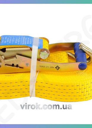Пас для кріплення багажу vorel 2500 dan 50мм х 12м тріщатка для транспортування вантажів