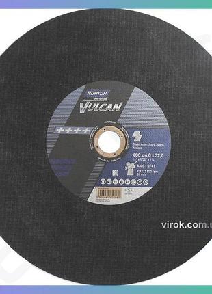 Диск відрізний по металу norton vulcan fixed ø400х32 мм t4.0 мм для різання нержавіючої сталі