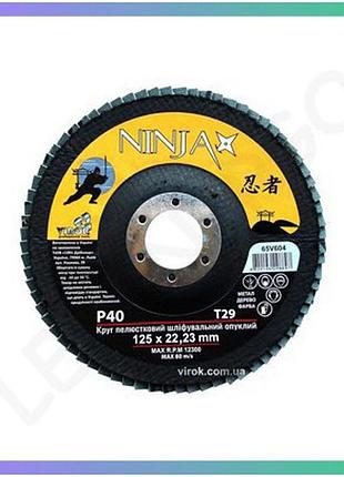 Круг пелюстковий шліфувальний ninja опуклий 125х22 мм зернистість 40 для болгарок обробка дерева металу