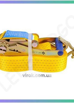 Пас для кріплення багажу vorel 2500 кг 50мм х 8м надійний ремінь для транспортування вантажу