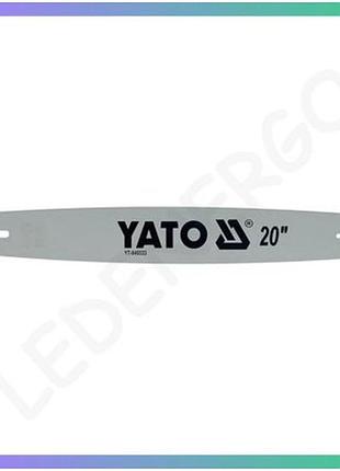 Шина для бензопилы yato 20 дюймов 500 мм 78 звеньев 0.325 дюйма автоматическая смазка