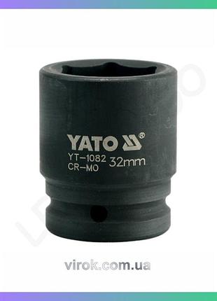 Головка торцевая ударная yato 6-гранная квадрат 3/4 32 мм для гаек и болтов 56 мм