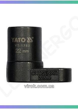 Ключ для лямбда-зонда yato 22мм шестигранный для автомобиля инструмент для ремонта авто