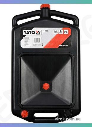 Сосуд для слива масла yato 8л контейнер для масла емкость для жидкостей с 3 пробками