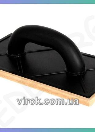 Пластмассовая терка virok 270мм с фетром 4мм для овощей кухонная терка для нарезки