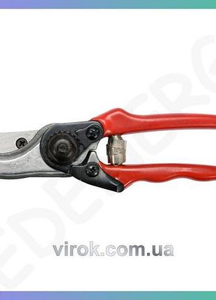 Секатор vorel 210мм садовый секатор для обрезки растений инструмент для сада для ветвей