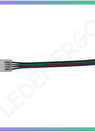 Конектор прямий 10 мм rgb ip65 з проводом 15 см прозорий для підключення led-стрічки