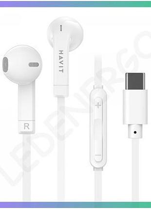 Дротові навушники з мікрофоном havit hv-e336c usb-c білі для музики і дзвінків навушники