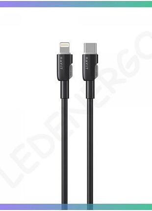 Кабель usb-c на lightning havit 1м силіконовий для зарядки і передачі даних чорний