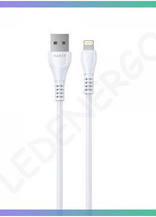 Кабель usb lightning havit 1.8м 2.1a зарядний кабель для iphone та ipad