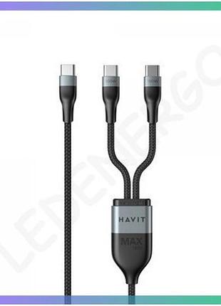 Кабель usb-c usb-c havit для зарядки та передачі даних 5а 100вт 1,2м