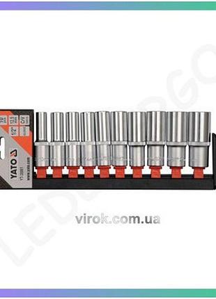 Набір торцевих головок yato 1/2" 10 шт подовжені для автосервісу механічного обслуговування