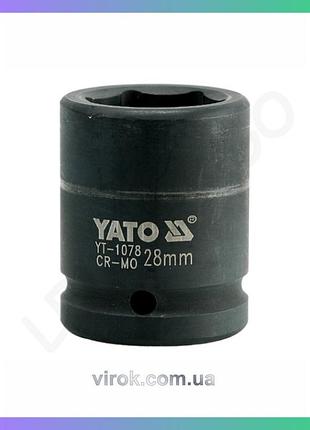 Головка торцевая ударная yato 3/4 дюйма 28 мм 6-гранная для гаек и болтов ключ для гаек