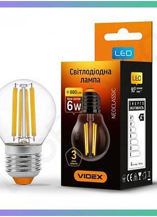 Світлодіодна лампа videx filament g45f 6w e27 4100k біле світло для освітлення приміщень енергозберігаюча