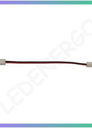 Конектор 5мм 2 затискача провід 2pin 12в 24в 15 см для led стрічок з'єднувач