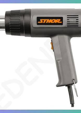 Технический фен sthor 230 в 1 1 1.5 квт 2 температурных режима 300 500°c для снятия краски и лака